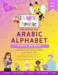 Mastering the Arabic Alphabet Primary Workbook Part One cover
